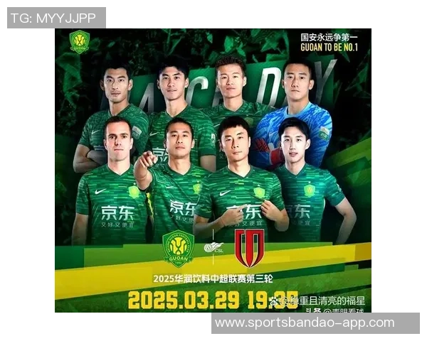 国安冬训启程李磊等六国脚缺席达万暂时缺阵海口集结