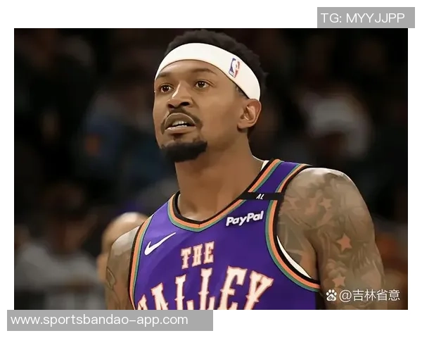 比尔谈上场时间限制影响状态称这是对自己和球队的最佳选择